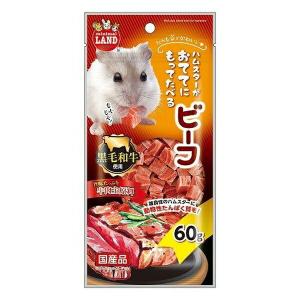 ◇マルカン ML-535おててにもってたべるビーフ60g