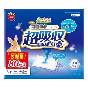 ◇マルカン ミニマルランド うさぎの両面吸収トイレシーツ お徳用 80枚入うさぎ 小動物 両面 トイレシーツ 消臭 抗菌