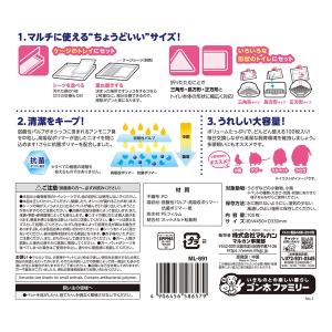 ◇マルカン ミニマルランド 小動物の毎日清潔シ...の詳細画像1