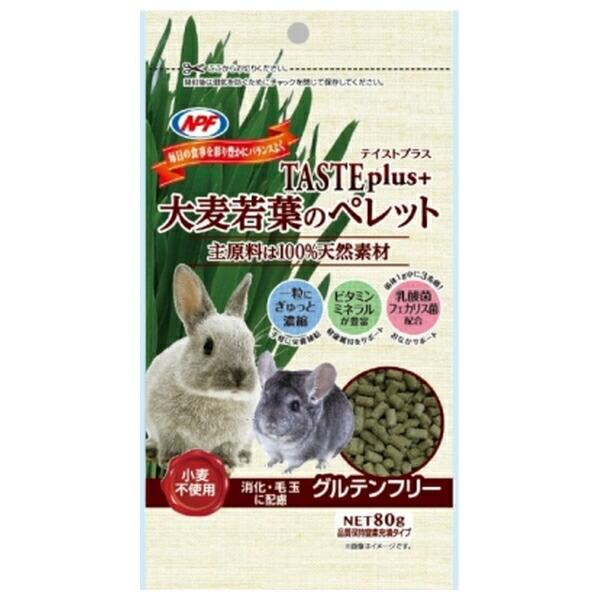 ◇ナチュラルペットフーズ テイストプラス 大麦若葉のペレット 80g