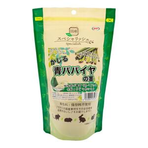 ◇ナチュラルペットフーズ PROスペシャリッシュかじる青パパイヤの茎25g