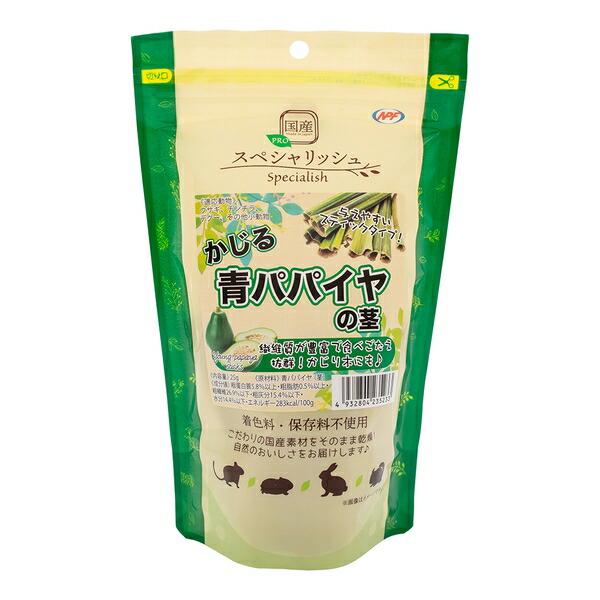 ◇ナチュラルペットフーズ PROスペシャリッシュかじる青パパイヤの茎25g