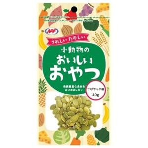 ◇ナチュラルペットフーズ 小動物のおいしいおやつ かぼちゃの種 40g