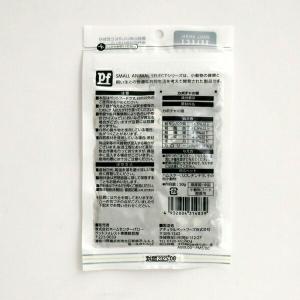 【賞味期限:2026年11月のため特価】【ペッ...の詳細画像1