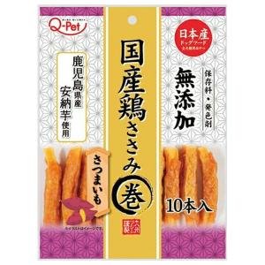 ◇九州ペットフード Q-Pet国産鶏ささみ巻きさつまいも 10本 犬用おやつ、ガムの商品画像