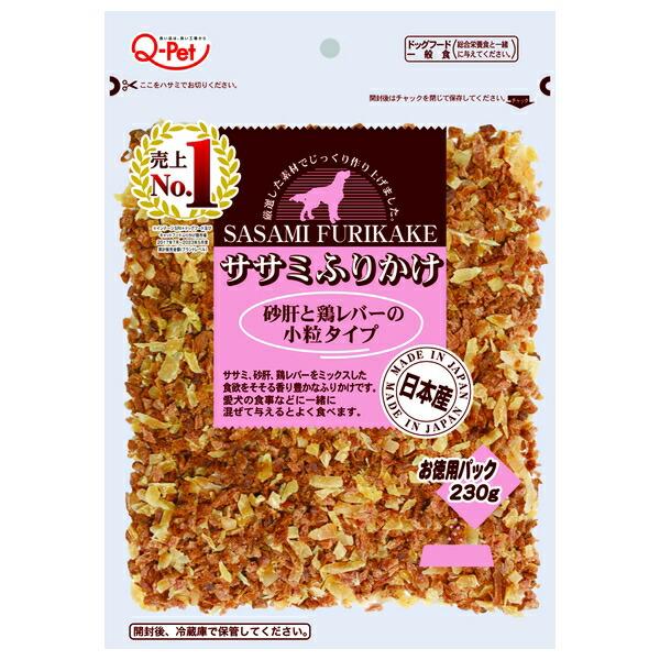 ◇九州ペットフード お買い得ふりかけ砂肝と鶏レバー230g