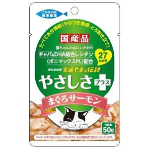◇STIサンヨー 食通たまの伝説 やさしさプラスサーモンパウチ 50g