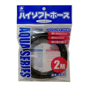 ◇貝沼産業 ハイソフト2M黒