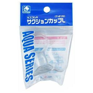 ◇貝沼産業 キスゴム 大