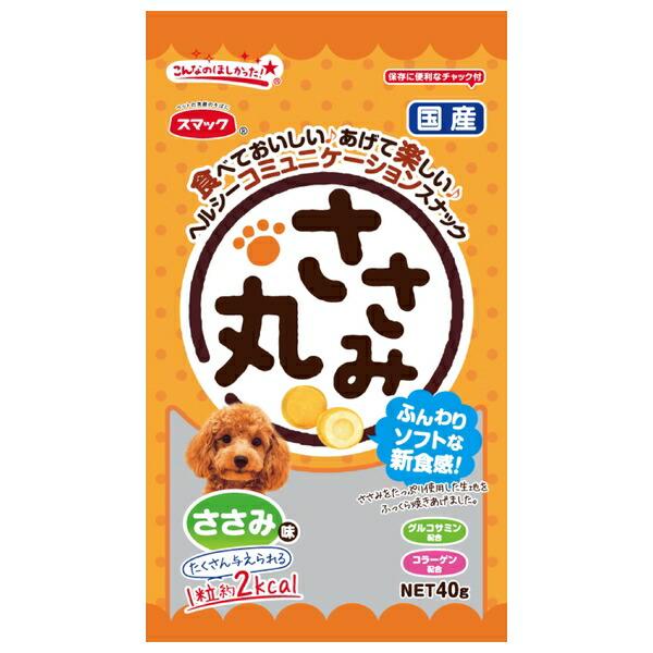 ◇スマック ささみ丸 ささみ味 40g