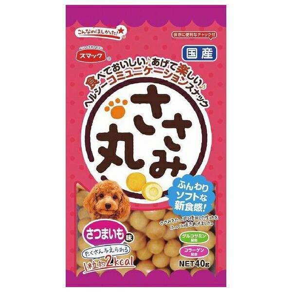 ◇スマック ささみ丸 さつまいも味 40g