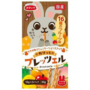◇スマック プレッツェルウサギ用16種のフルーツ...の商品画像