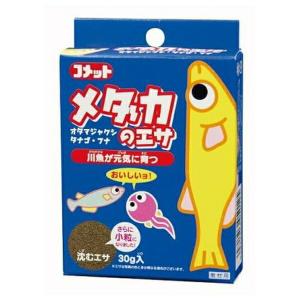 ◇イトスイ イトスイメダカのエサ 30gの商品画像