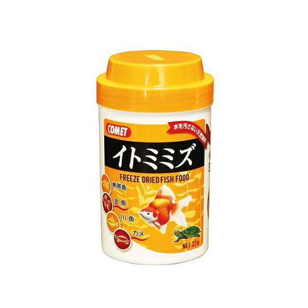 ◇イトスイ ソフト イトミミズ 22g