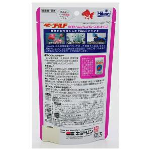 ◇キョーリン ベビーゴールド65gの詳細画像1