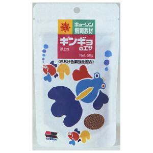 ◇キョーリン キンギョのエサ 50gの商品画像