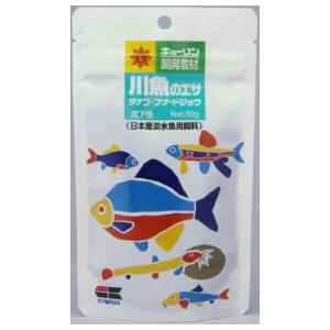 ◇キョーリン 川魚のエサ 50gの商品画像