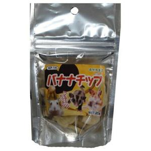 ◇黒瀬ペットフード 自然派 バナナチップ 20g