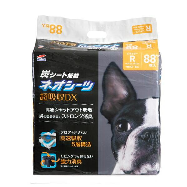 ◇コーチョー ネオシーツ＋カーボンDX 超厚型 レギュラー 88枚 ペットシート トイレシーツ 犬用