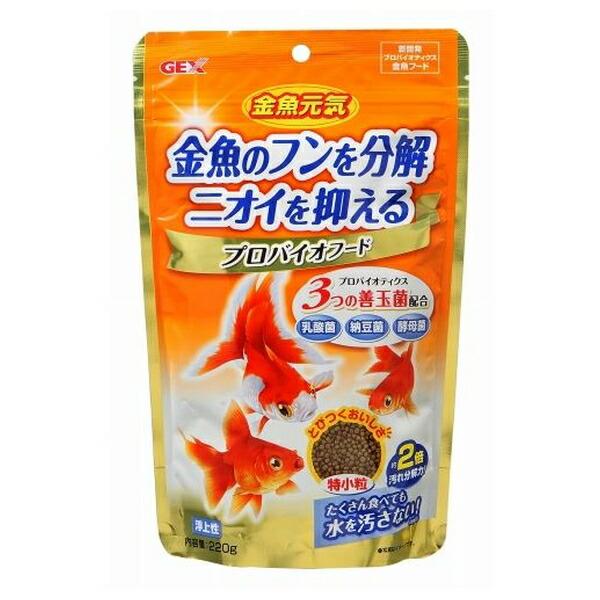 ◇ジェックス 金魚元気プロバイオフード 220g