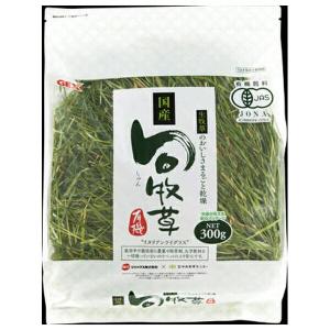 GEXジェックス　イタリアンライグラス　旬牧草 300グラム　４袋【新品未開封】 GEX 旬牧草 イタリアンライグラス 120g | うさぎ専門店ラッキー