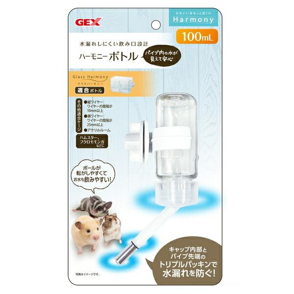 ◇ジェックス ハーモニーボトル 100ml ハムスター [4972547042743]