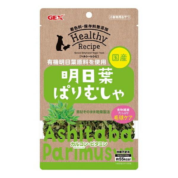 ◇ジェックス ヘルシーレシピ明日葉ぱりむしゃ18g