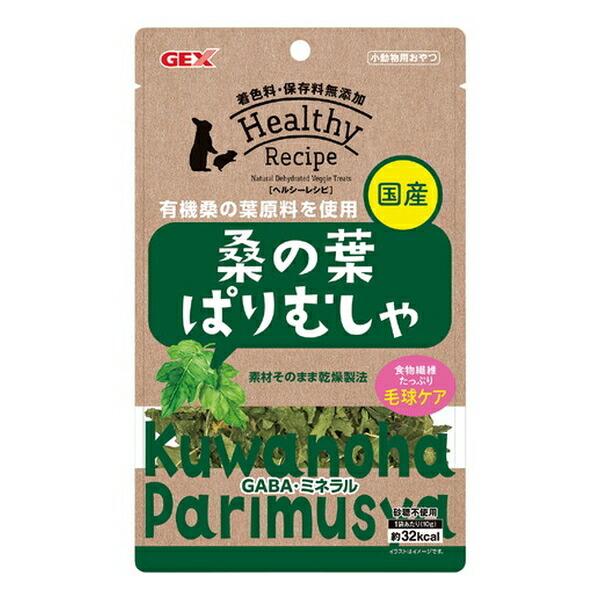 ◇ジェックス ヘルシーレシピ桑の葉ぱりむしゃ10g