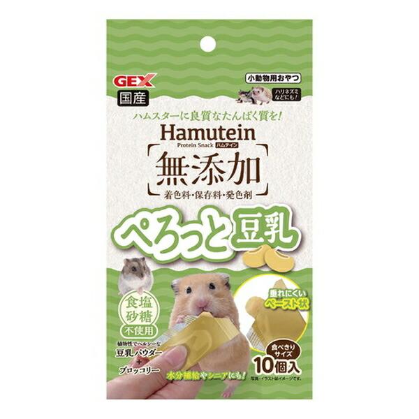 ◇ジェックス ハムテインぺろっと豆乳10個