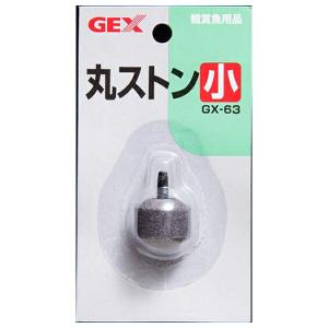 ◇ジェックス GX-63丸ストーンS
