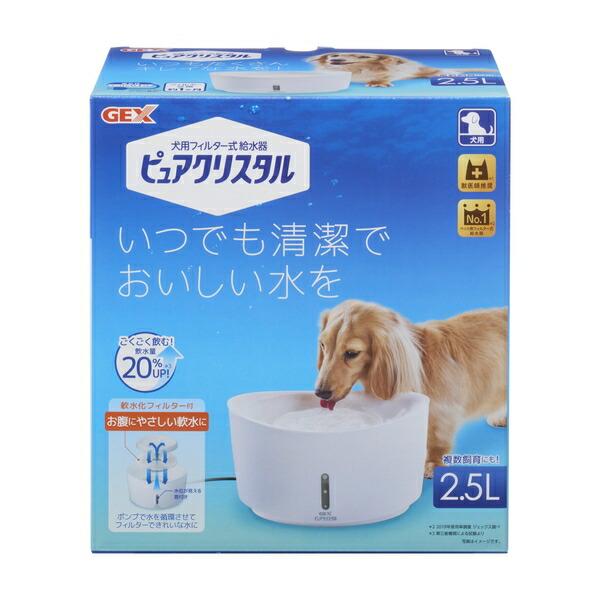 ◇GEX(ジェックス) ピュアクリスタル 2.5L 犬用 ホワイト