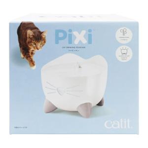 Catit GEX Pixi スマート フィーダー : ペッツビレッジクロスヤフー店