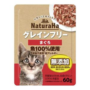 ◇マルカン(サンライズ) ナチュラハ グレインフリー まぐろ 60g