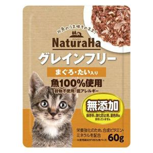 ◇マルカン(サンライズ) ナチュラハ グレインフリー まぐろ・たい入り 60g