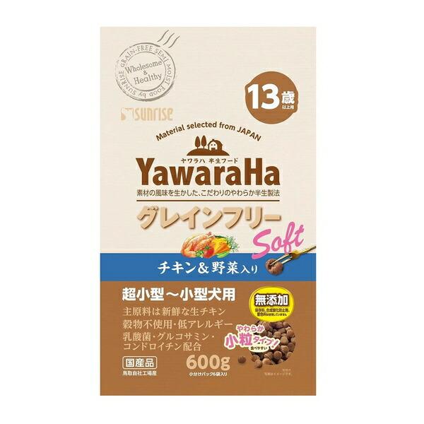 ◇マルカン(サンライズ) ヤワラハ グレインフリー ソフト チキン&amp;野菜入り 13歳以上用 600g
