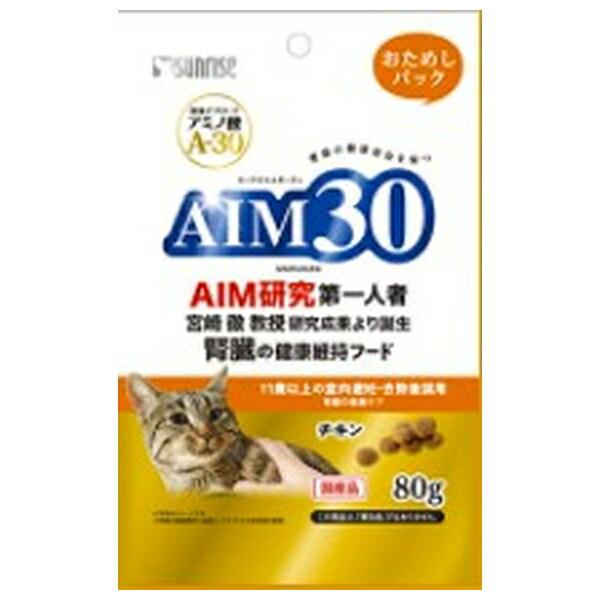 ◇マルカン(サンライズ) AIM30 11歳以上の室内避妊・去勢後猫用 腎臓の健康ケア おためしパッ...