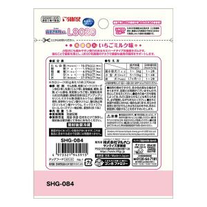 ◇マルカン(サンライズ) SHG-084ゴン太...の詳細画像1