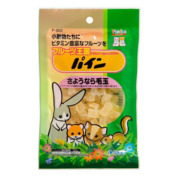 ◇スドー SDフルーツ王国 パイン 80G