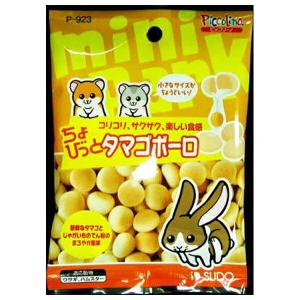 ◇スドー ちょびっとタマゴボーロ 20g