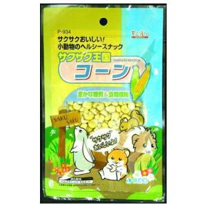 ◇スドー サクサク王国 コーン