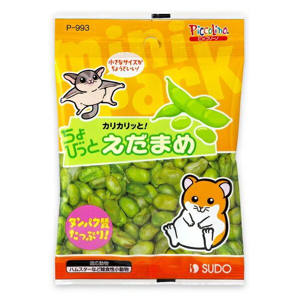 ◇スドー P-993ちょびっとえだまめ10g