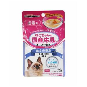 ◇ドギーマンハヤシ 猫ちゃんの国産牛乳を使ったスープごはん ささみ&サーモン 成猫用 40g