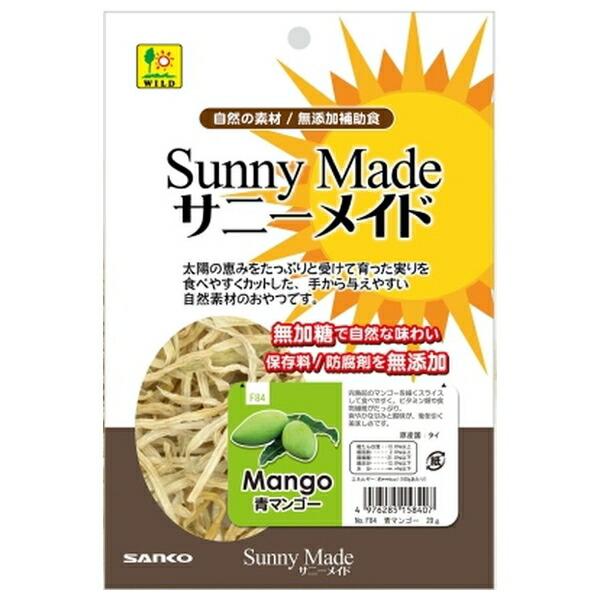 ◇三晃商会 F84 サニーメイド 青マンゴー