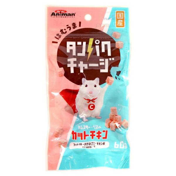 ◇ドギーマンハヤシ ミニアニマン営業部ハムスター・リスのカットチキン60g