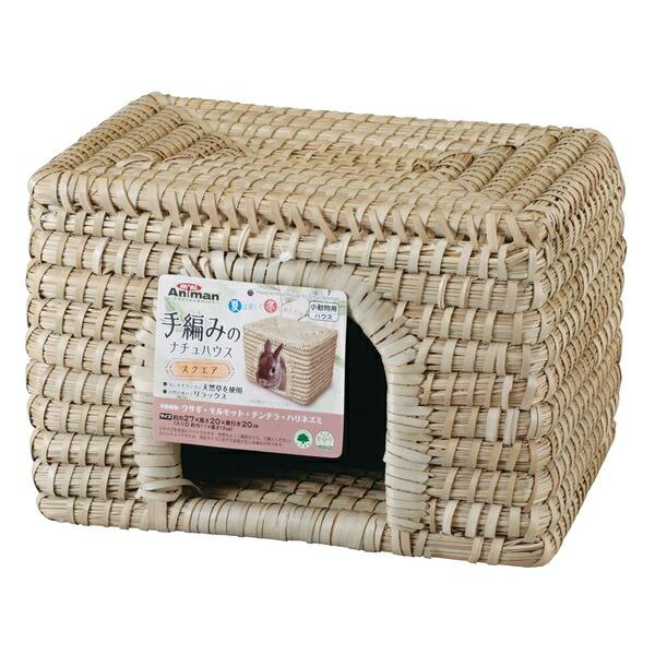◇ドギーマンハヤシ ミニアニマン 手編みのナチュハウススクエア