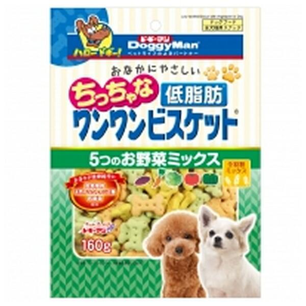 ◇ドギーマンハヤシ食品 おなかにやさしいちっちゃな低脂肪ワンワンビスケット5つのお野菜ミックス 16...