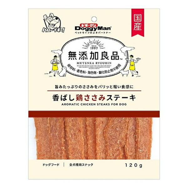 ◇ドギーマンハヤシ食品 無添加良品 香ばし鶏ささみステーキ 120g