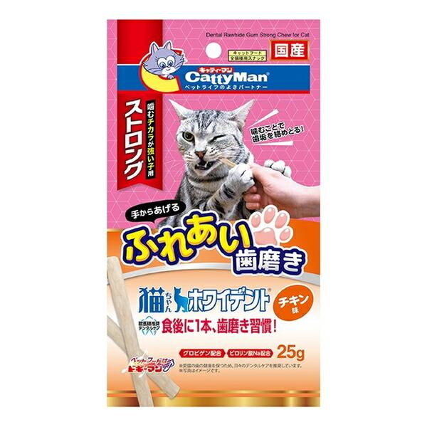◇ドギーマンハヤシ食品 猫ちゃんホワイデントストロングチキン味 25g