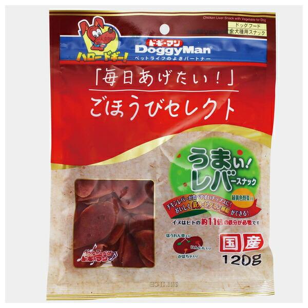 ◇ドギーマンハヤシ  ごほうびセレクトうまい!レバースナック緑黄色野菜入り120g