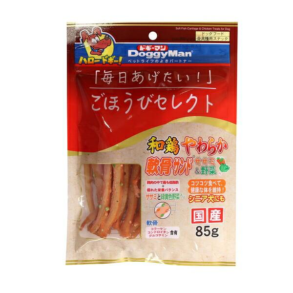 ◇ドギーマンハヤシ  ごほうびセレクト和鶏やわらか軟骨サンドササミ&amp;野菜85g